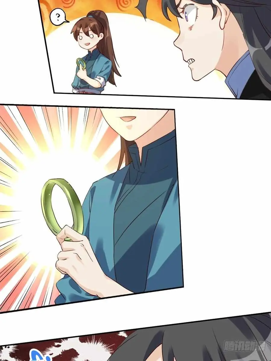 I'm Actually a Cultivation Bigshot Chapter 23 Page 26