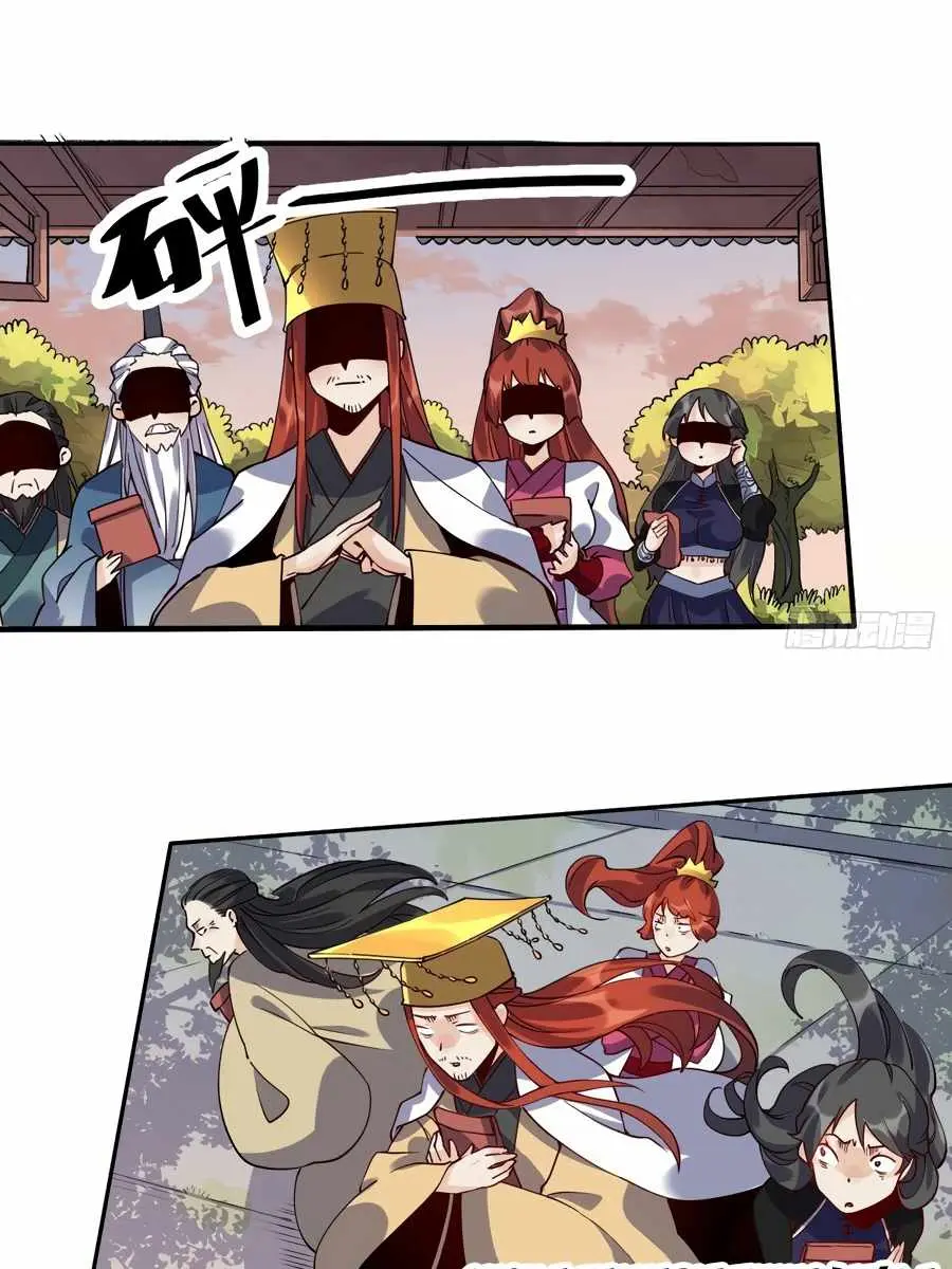 I'm Actually a Cultivation Bigshot Chapter 24 Page 7