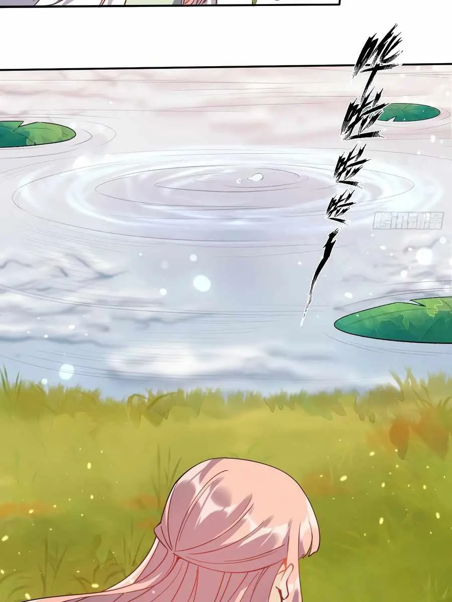 I'm Actually a Cultivation Bigshot Chapter 24 Page 37