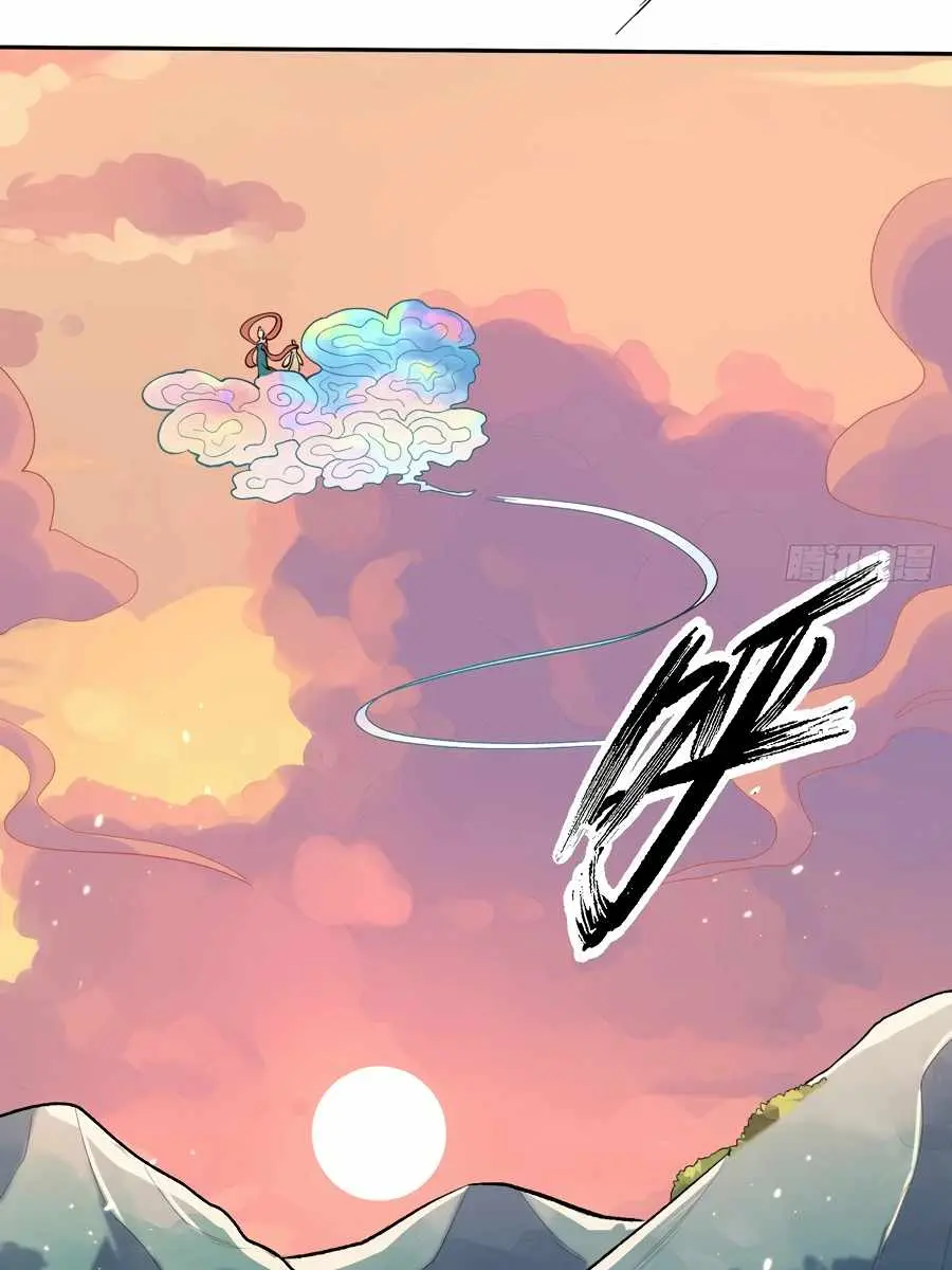 I'm Actually a Cultivation Bigshot Chapter 24 Page 49