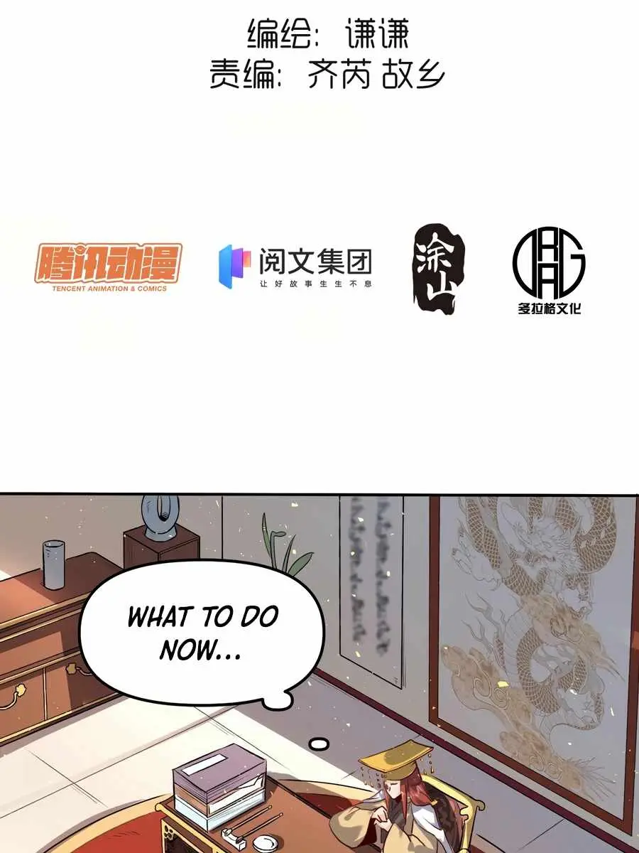 I'm Actually a Cultivation Bigshot Chapter 25 Page 5