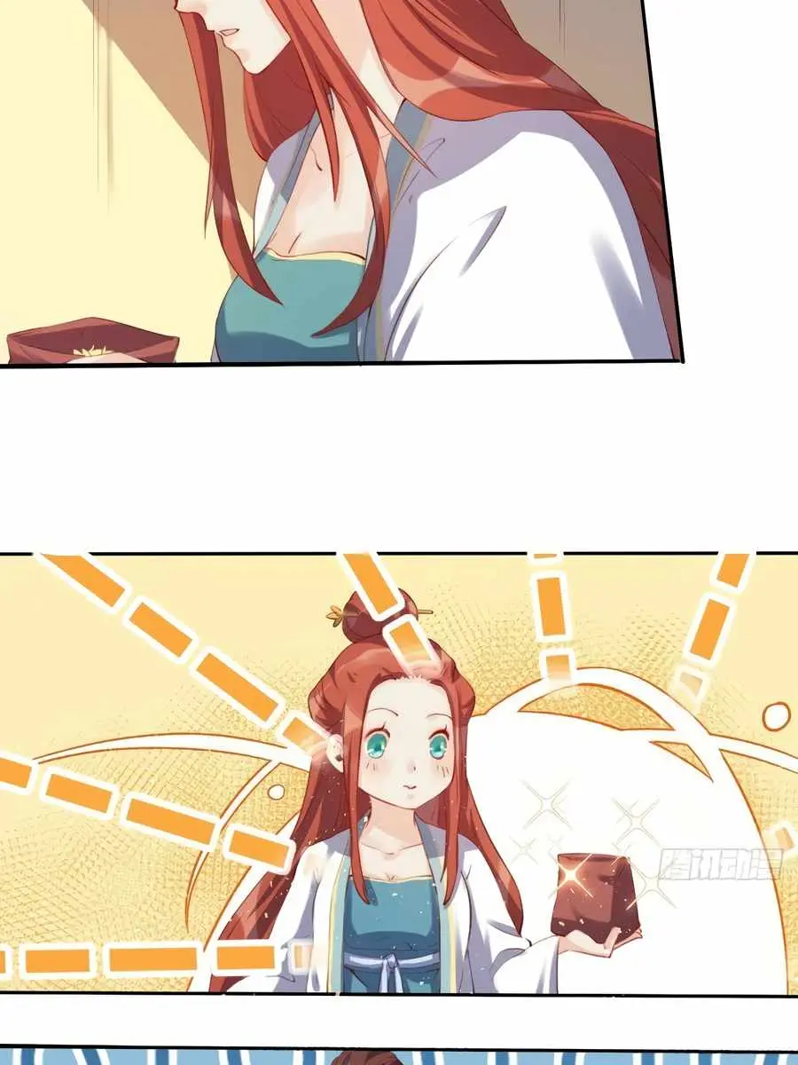 I'm Actually a Cultivation Bigshot Chapter 25 Page 35