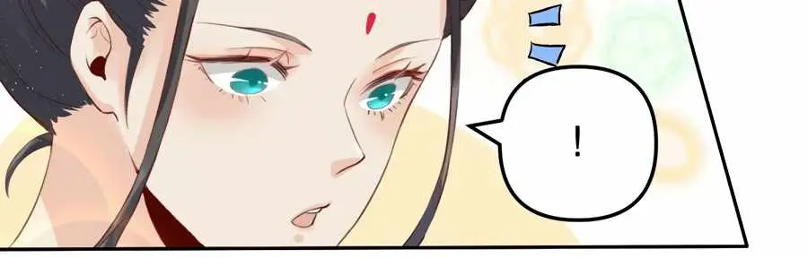 I'm Actually a Cultivation Bigshot Chapter 25 Page 52