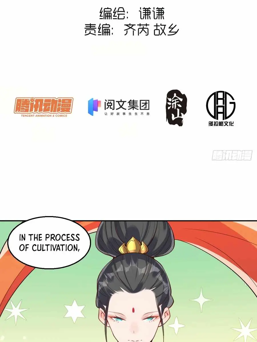 I'm Actually a Cultivation Bigshot Chapter 26 Page 5