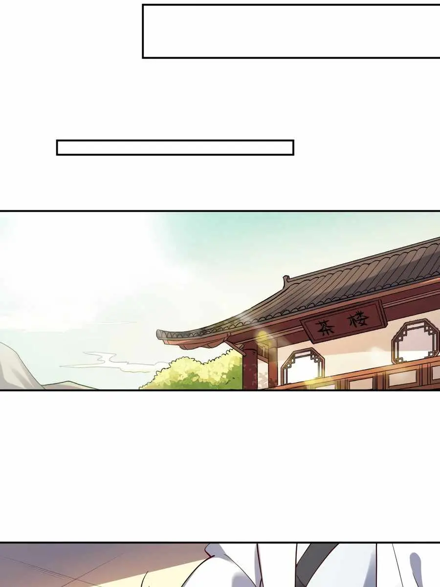 I'm Actually a Cultivation Bigshot Chapter 27 Page 28