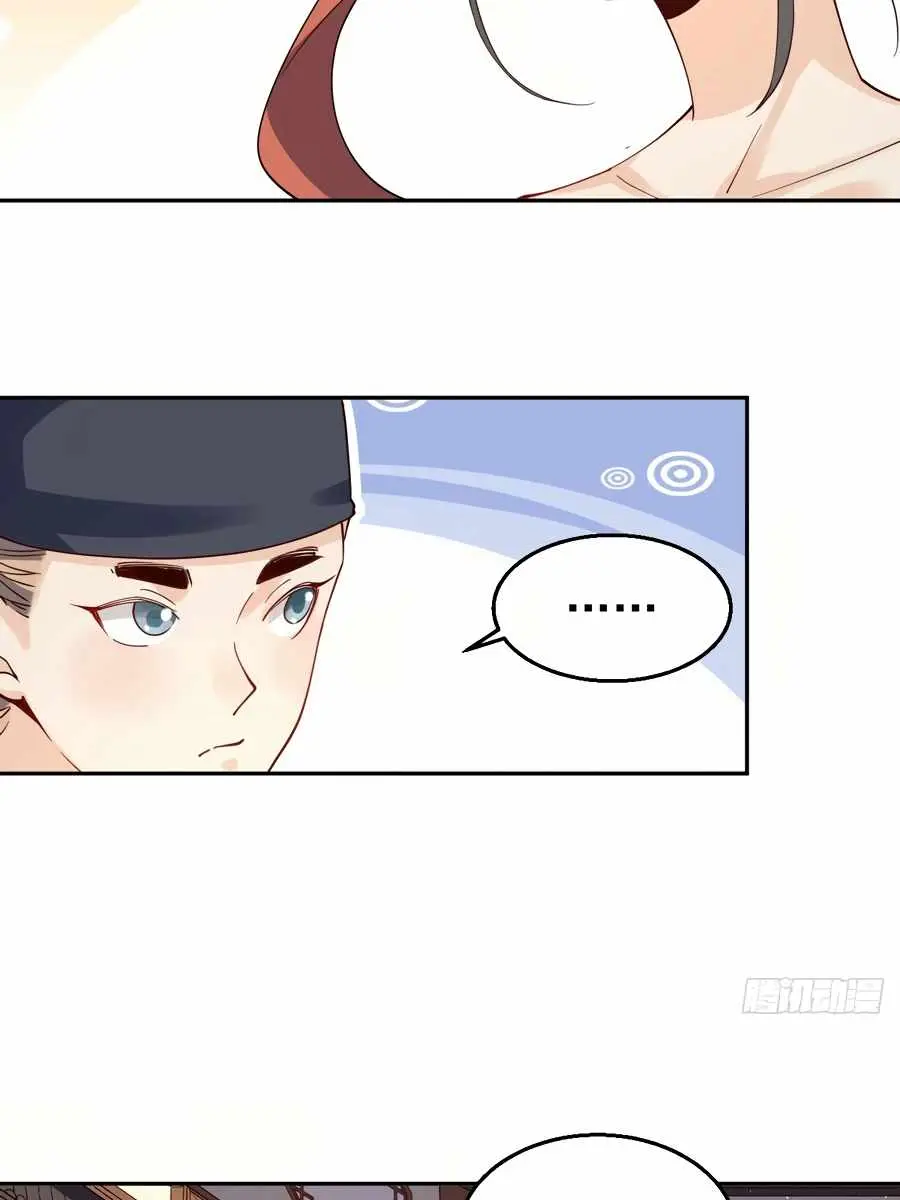 I'm Actually a Cultivation Bigshot Chapter 27 Page 33