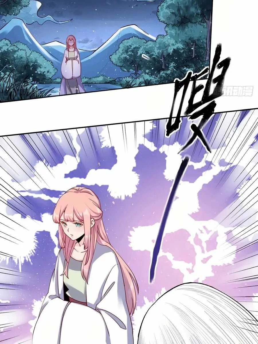 I'm Actually a Cultivation Bigshot Chapter 27 Page 44