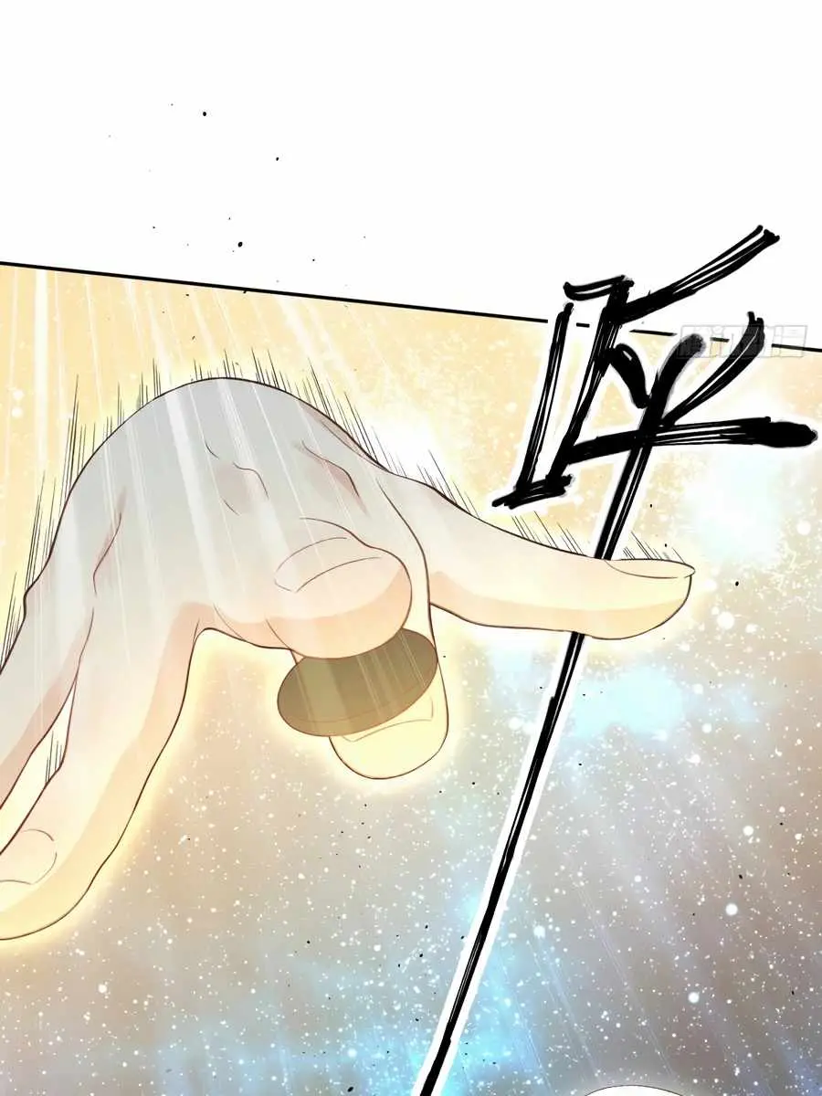 I'm Actually a Cultivation Bigshot Chapter 29 Page 23