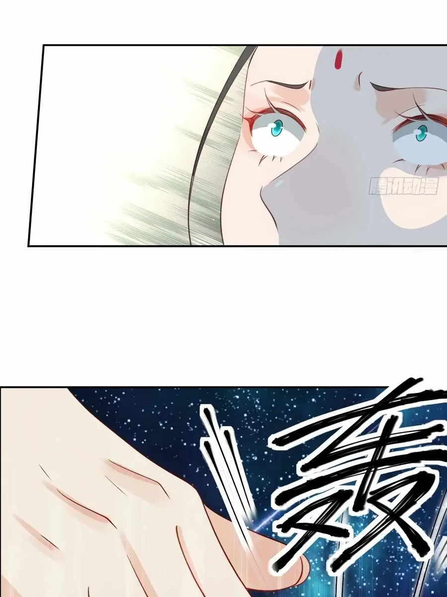 I'm Actually a Cultivation Bigshot Chapter 29 Page 25
