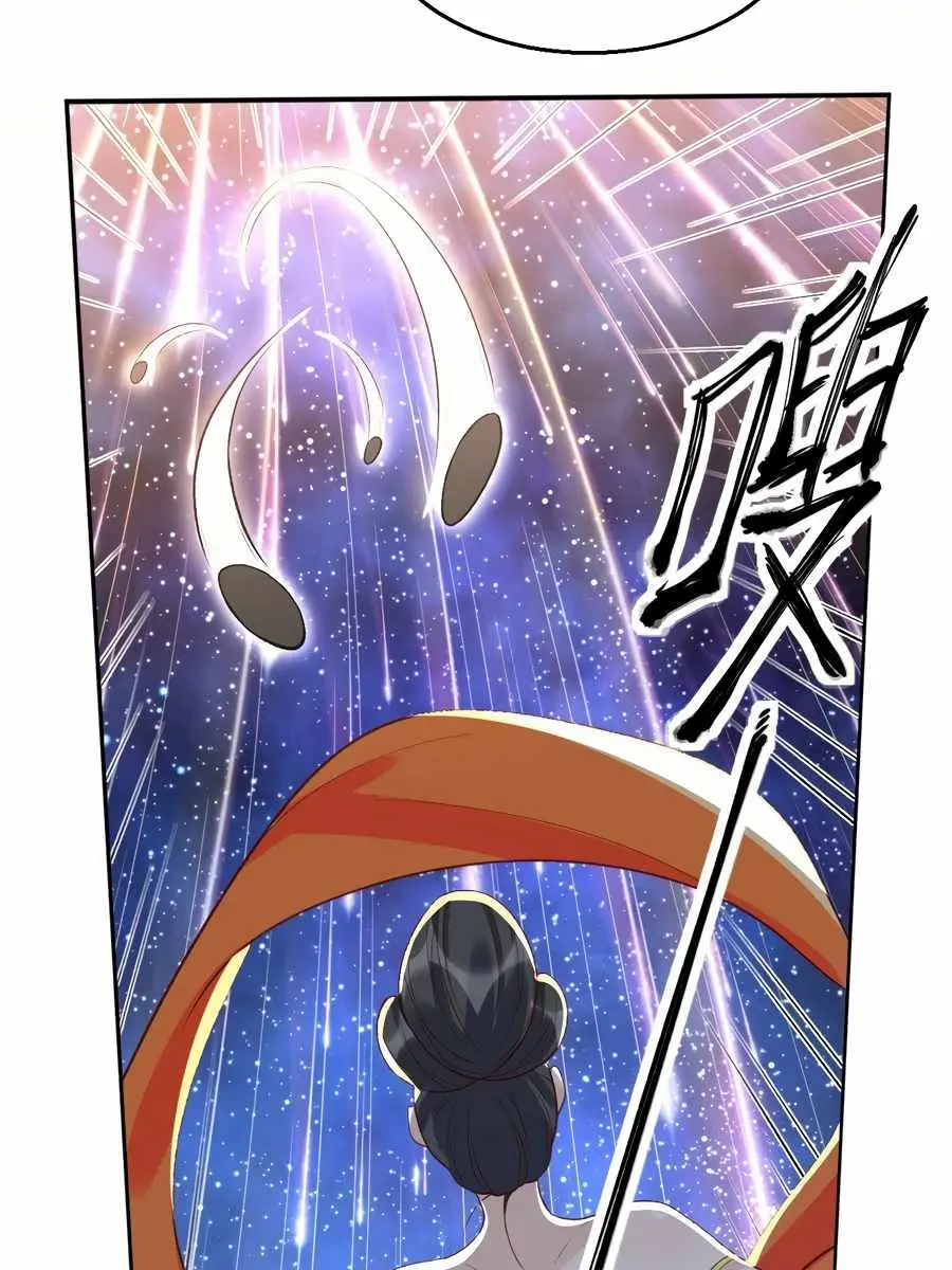I'm Actually a Cultivation Bigshot Chapter 29 Page 38