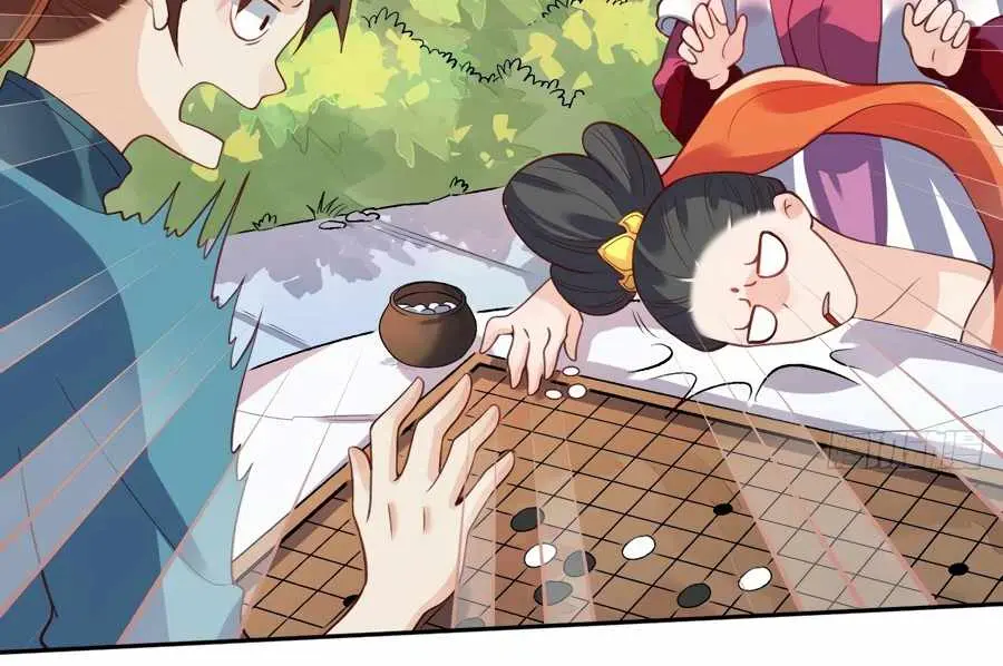 I'm Actually a Cultivation Bigshot Chapter 29 Page 45