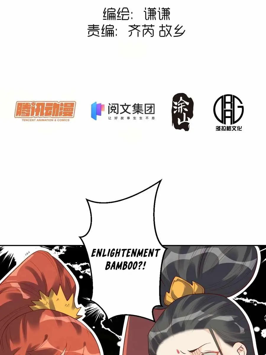 I'm Actually a Cultivation Bigshot Chapter 30 Page 5