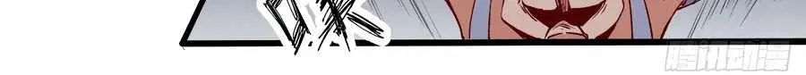 I'm Actually a Cultivation Bigshot Chapter 32 Page 9