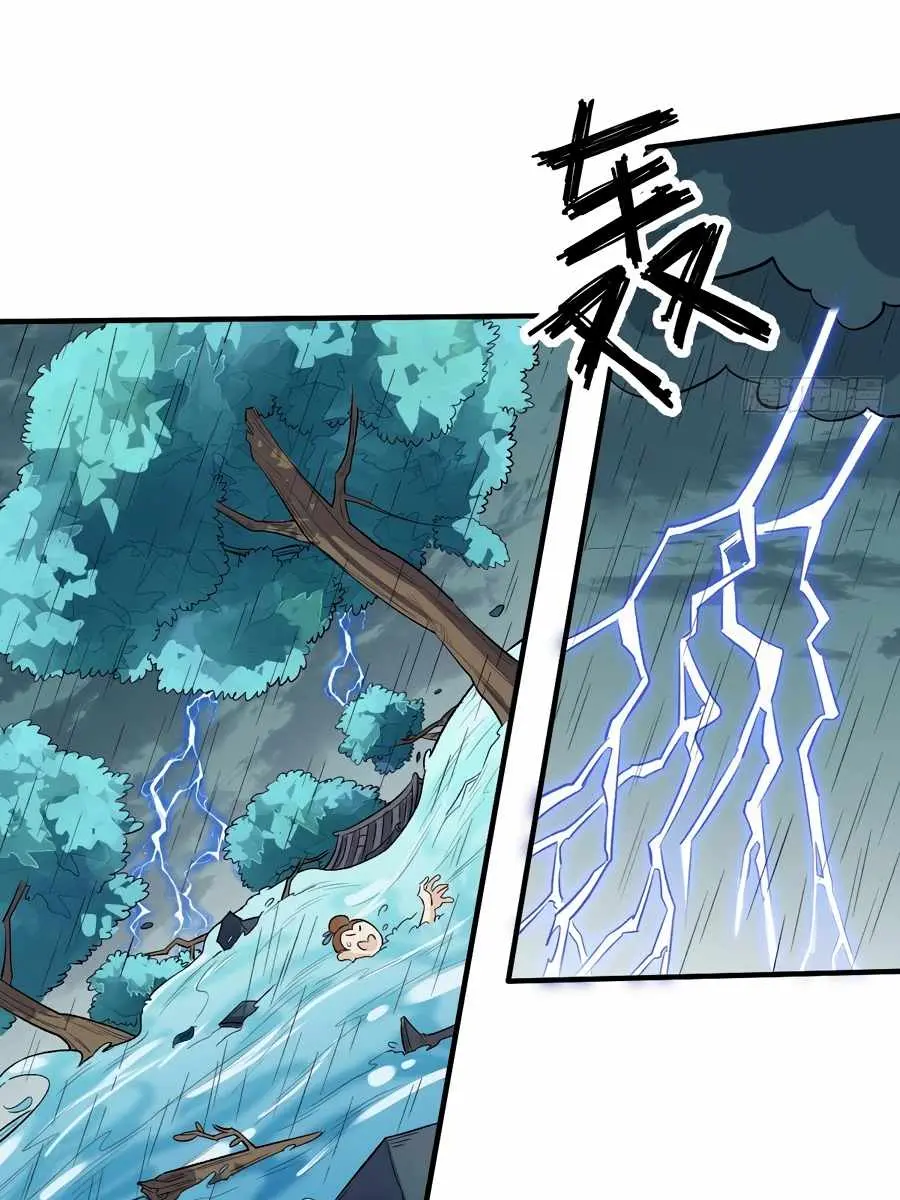 I'm Actually a Cultivation Bigshot Chapter 32 Page 23