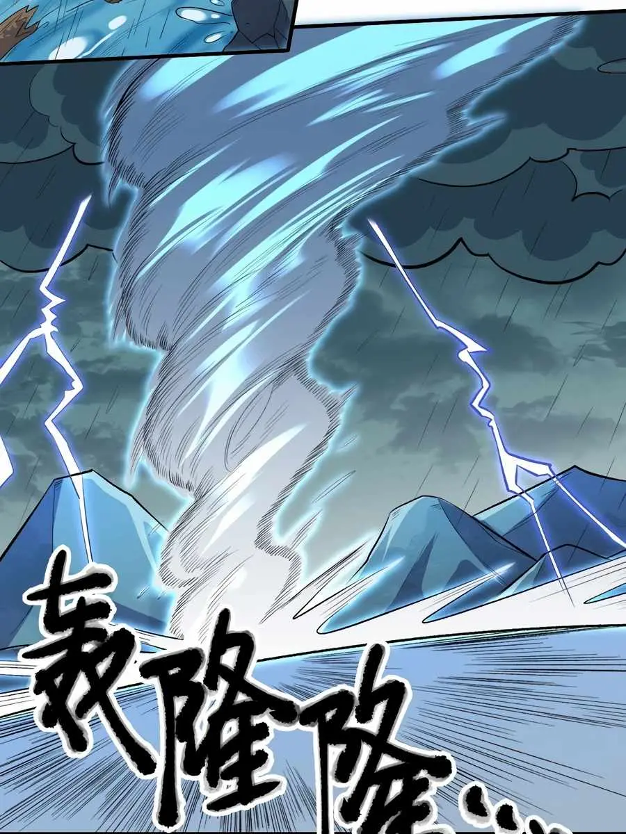 I'm Actually a Cultivation Bigshot Chapter 32 Page 24