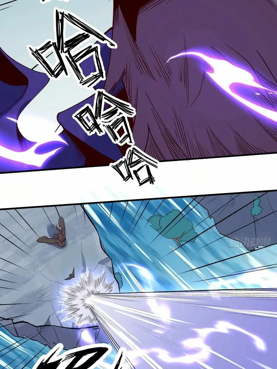 I'm Actually a Cultivation Bigshot Chapter 32 Page 41