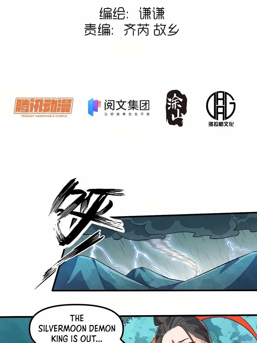 I'm Actually a Cultivation Bigshot Chapter 33 Page 5