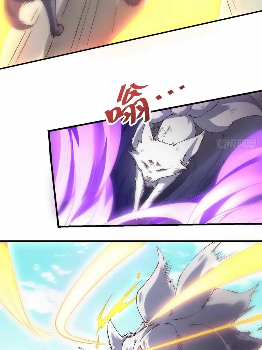 I'm Actually a Cultivation Bigshot Chapter 33 Page 38