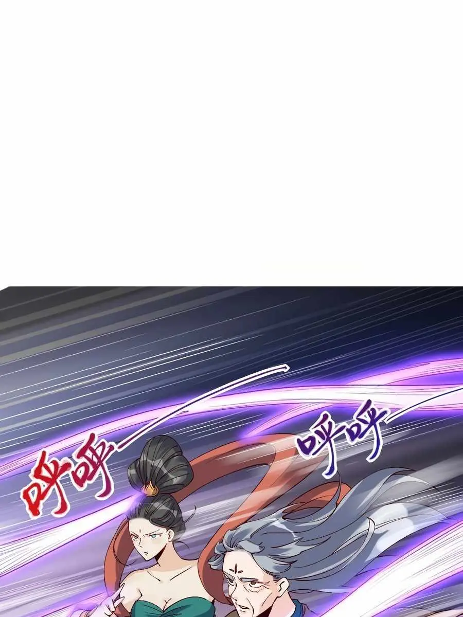 I'm Actually a Cultivation Bigshot Chapter 34 Page 9