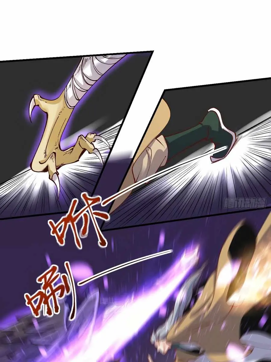I'm Actually a Cultivation Bigshot Chapter 34 Page 21