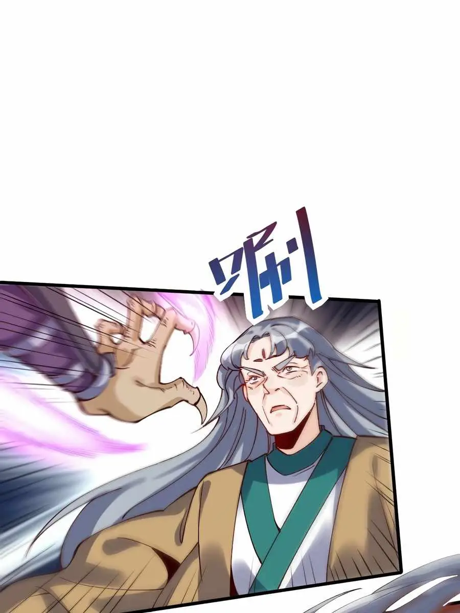 I'm Actually a Cultivation Bigshot Chapter 34 Page 26