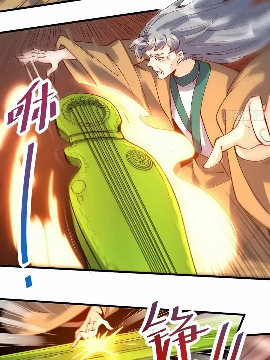 I'm Actually a Cultivation Bigshot Chapter 34 Page 27