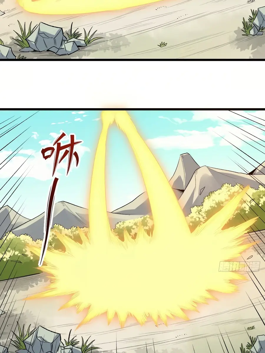 I'm Actually a Cultivation Bigshot Chapter 35 Page 18