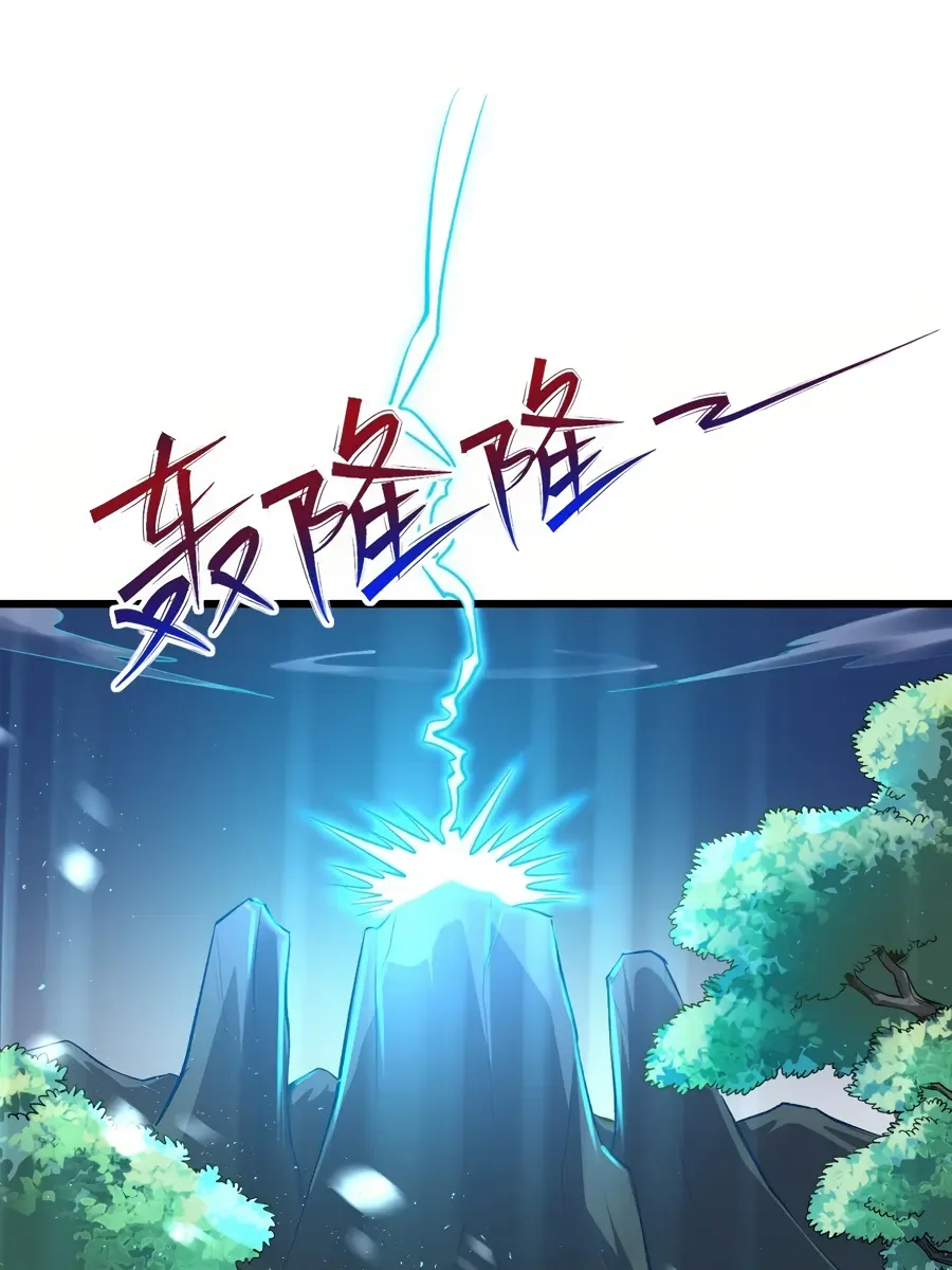 I'm Actually a Cultivation Bigshot Chapter 35 Page 36