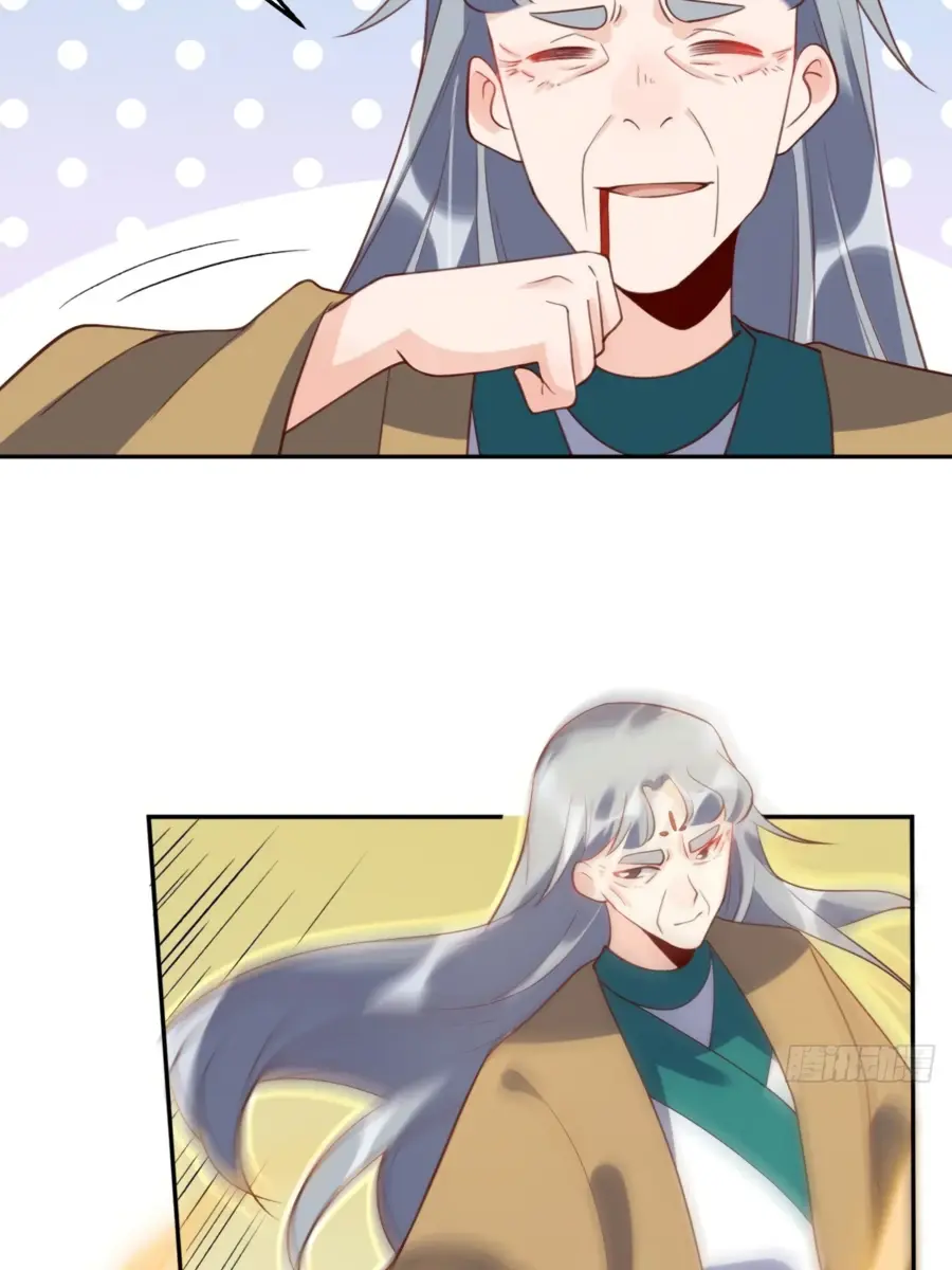 I'm Actually a Cultivation Bigshot Chapter 37 Page 12