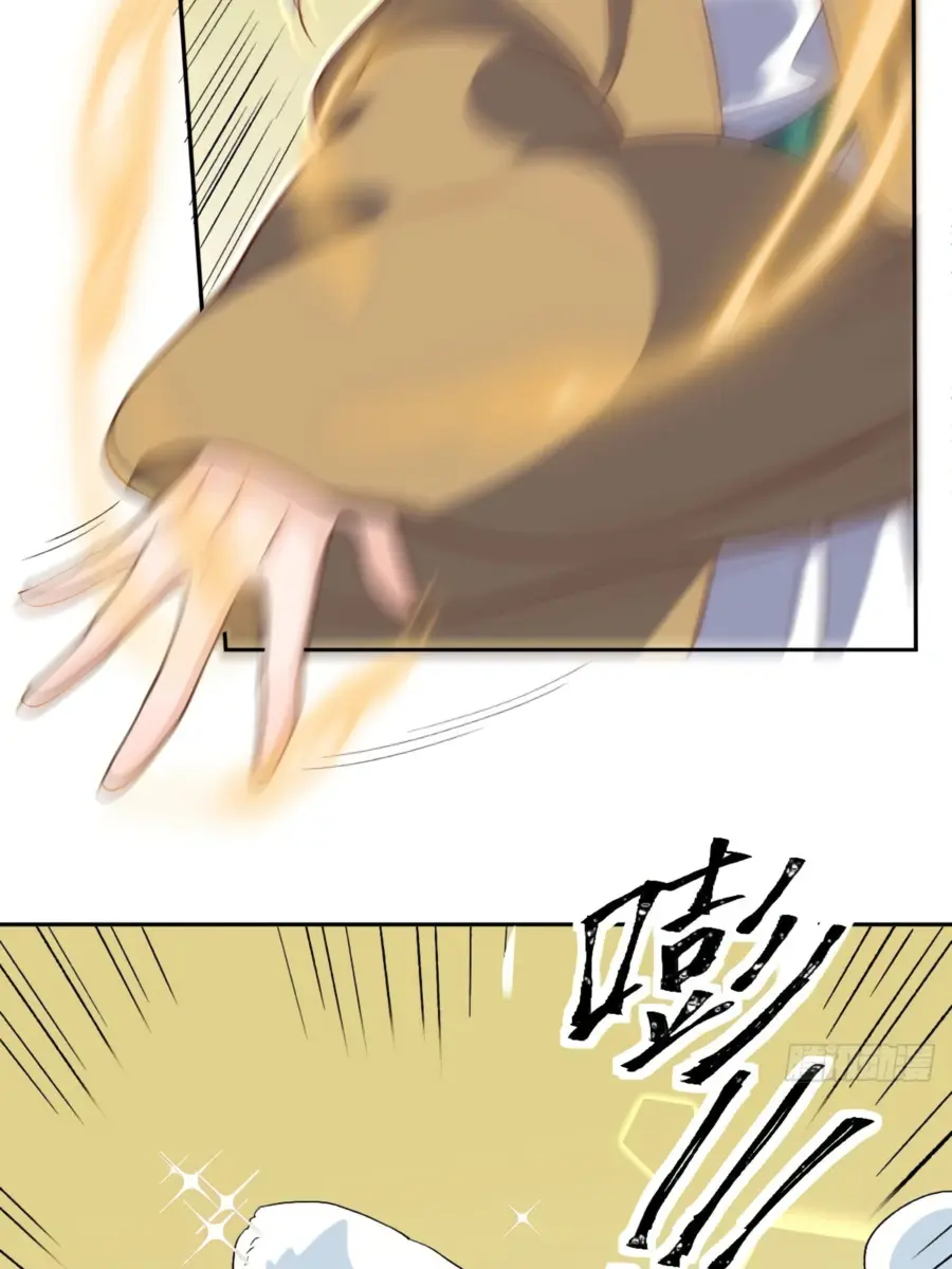 I'm Actually a Cultivation Bigshot Chapter 37 Page 13