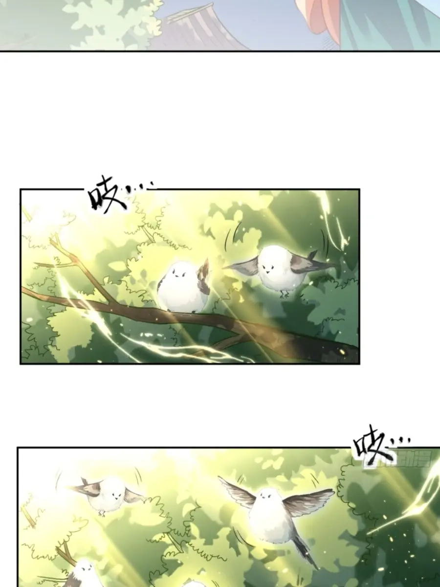 I'm Actually a Cultivation Bigshot Chapter 38 Page 26