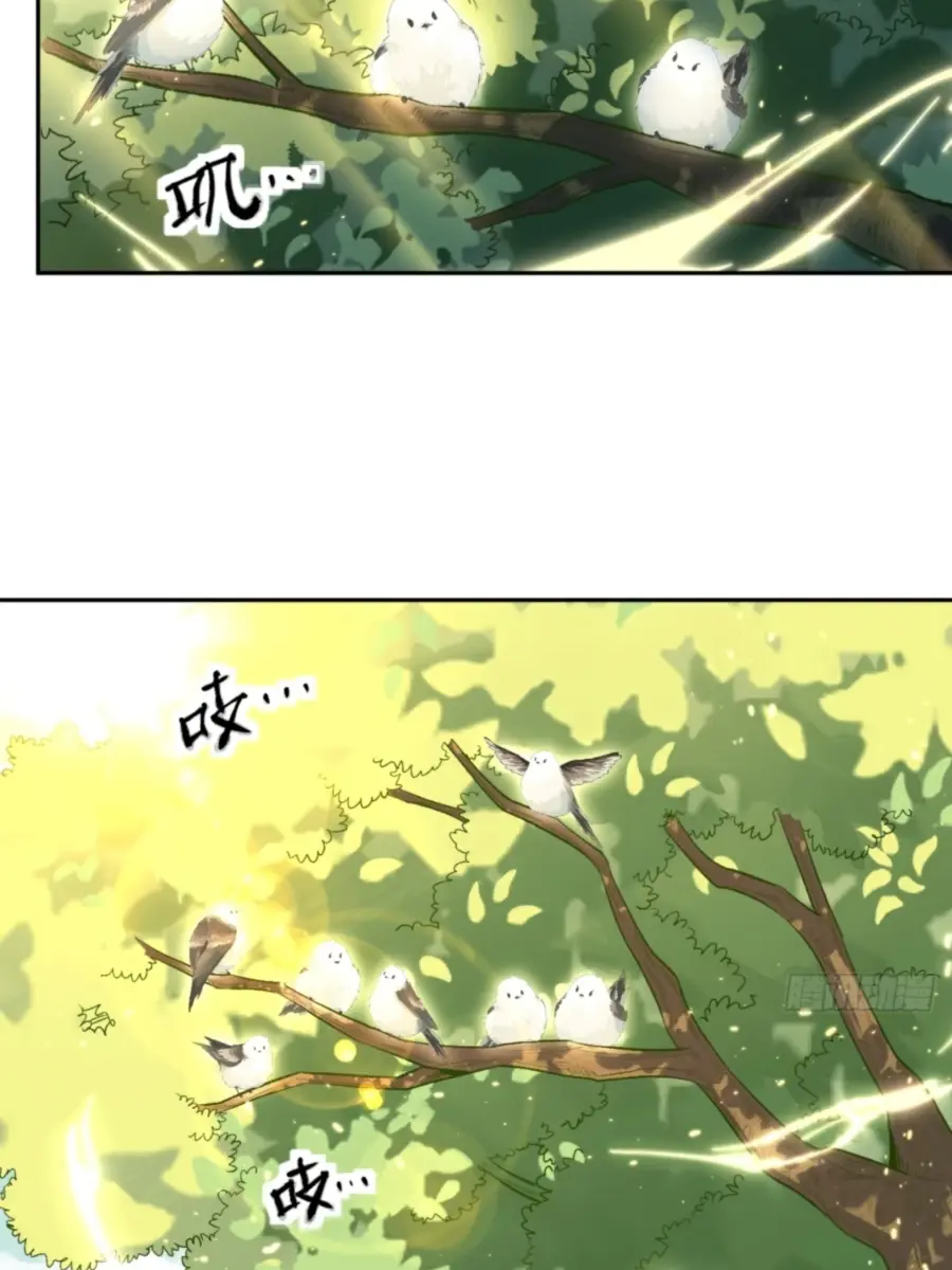 I'm Actually a Cultivation Bigshot Chapter 38 Page 27