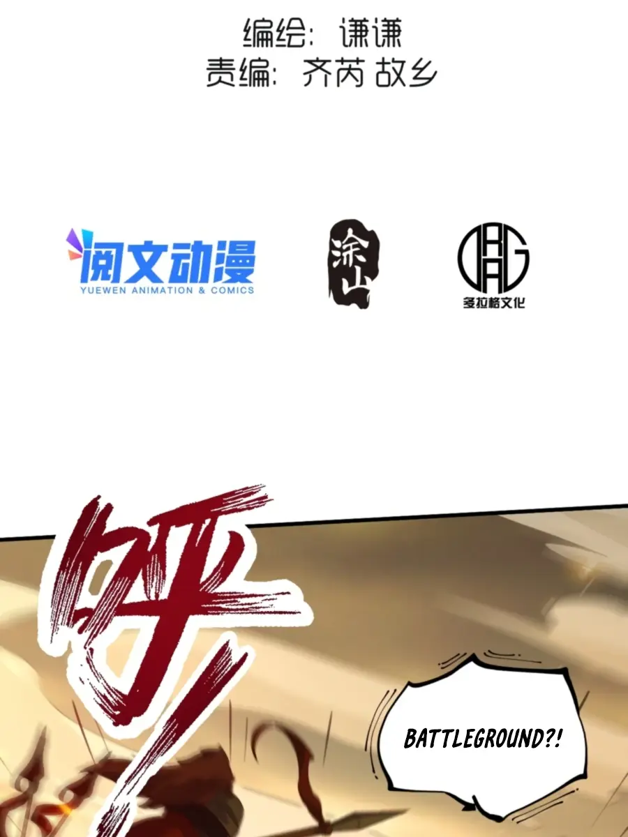 I'm Actually a Cultivation Bigshot Chapter 39 Page 5