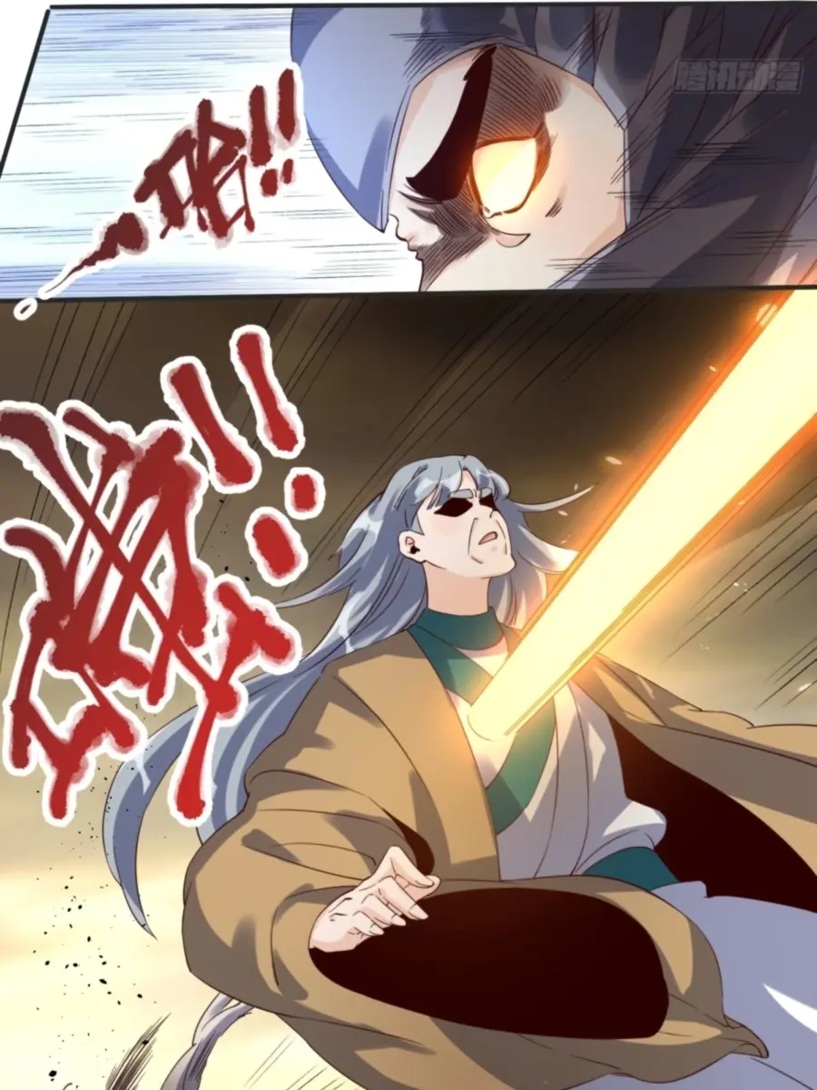 I'm Actually a Cultivation Bigshot Chapter 39 Page 12