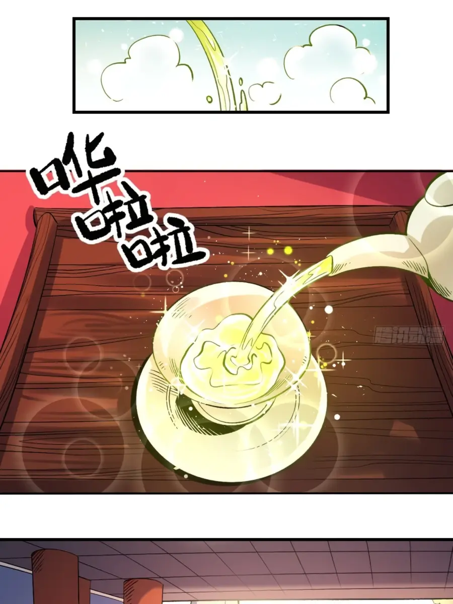 I'm Actually a Cultivation Bigshot Chapter 40 Page 35