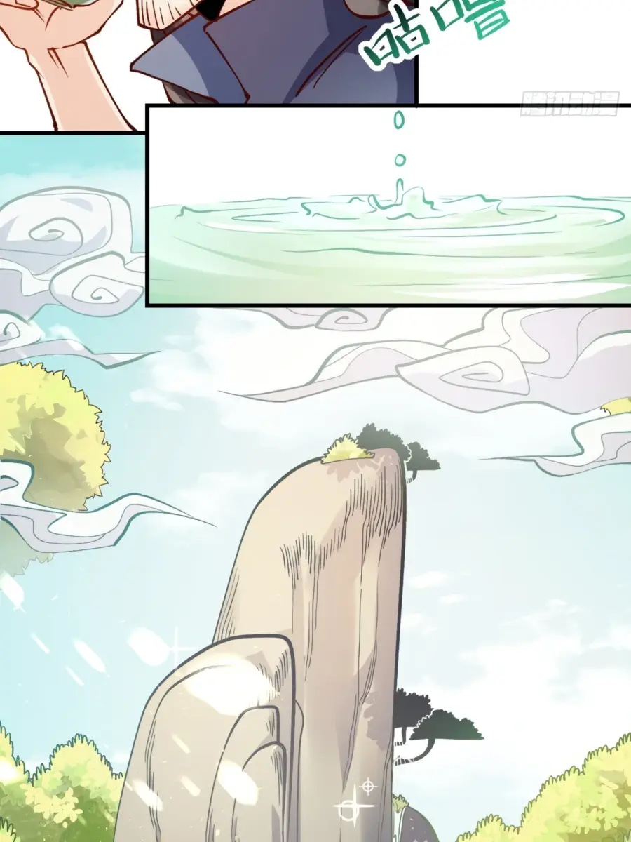 I'm Actually a Cultivation Bigshot Chapter 40 Page 40