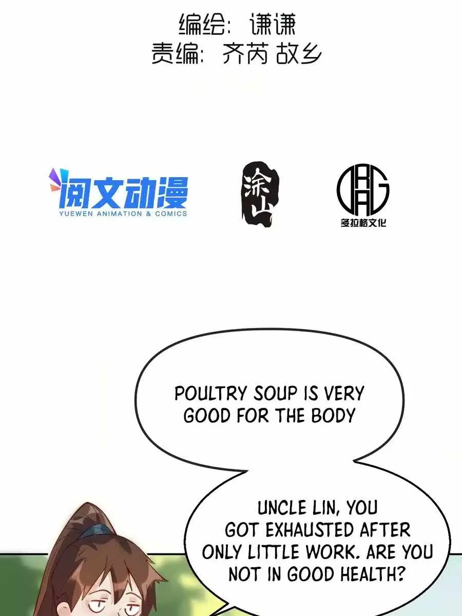 I'm Actually a Cultivation Bigshot Chapter 43 Page 5