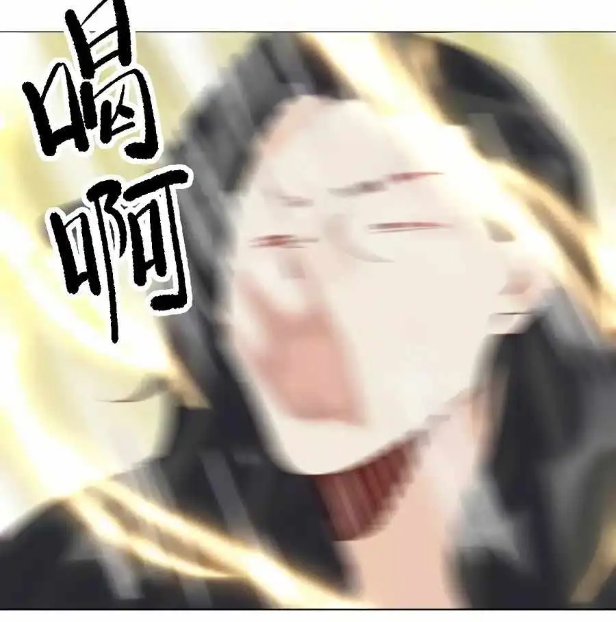I'm Actually a Cultivation Bigshot Chapter 43 Page 30