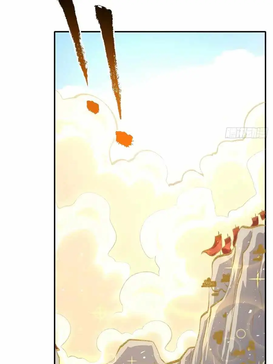 I'm Actually a Cultivation Bigshot Chapter 44 Page 26