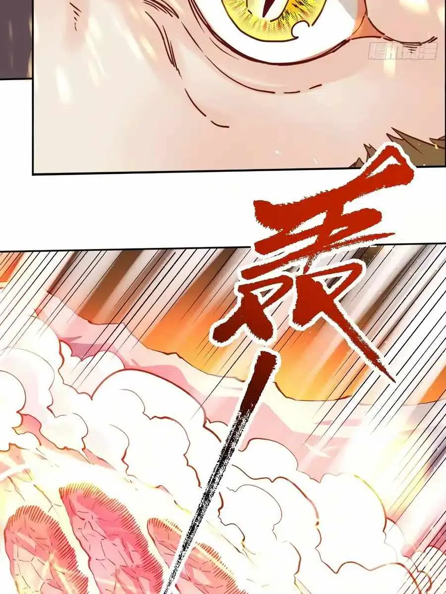 I'm Actually a Cultivation Bigshot Chapter 44 Page 37