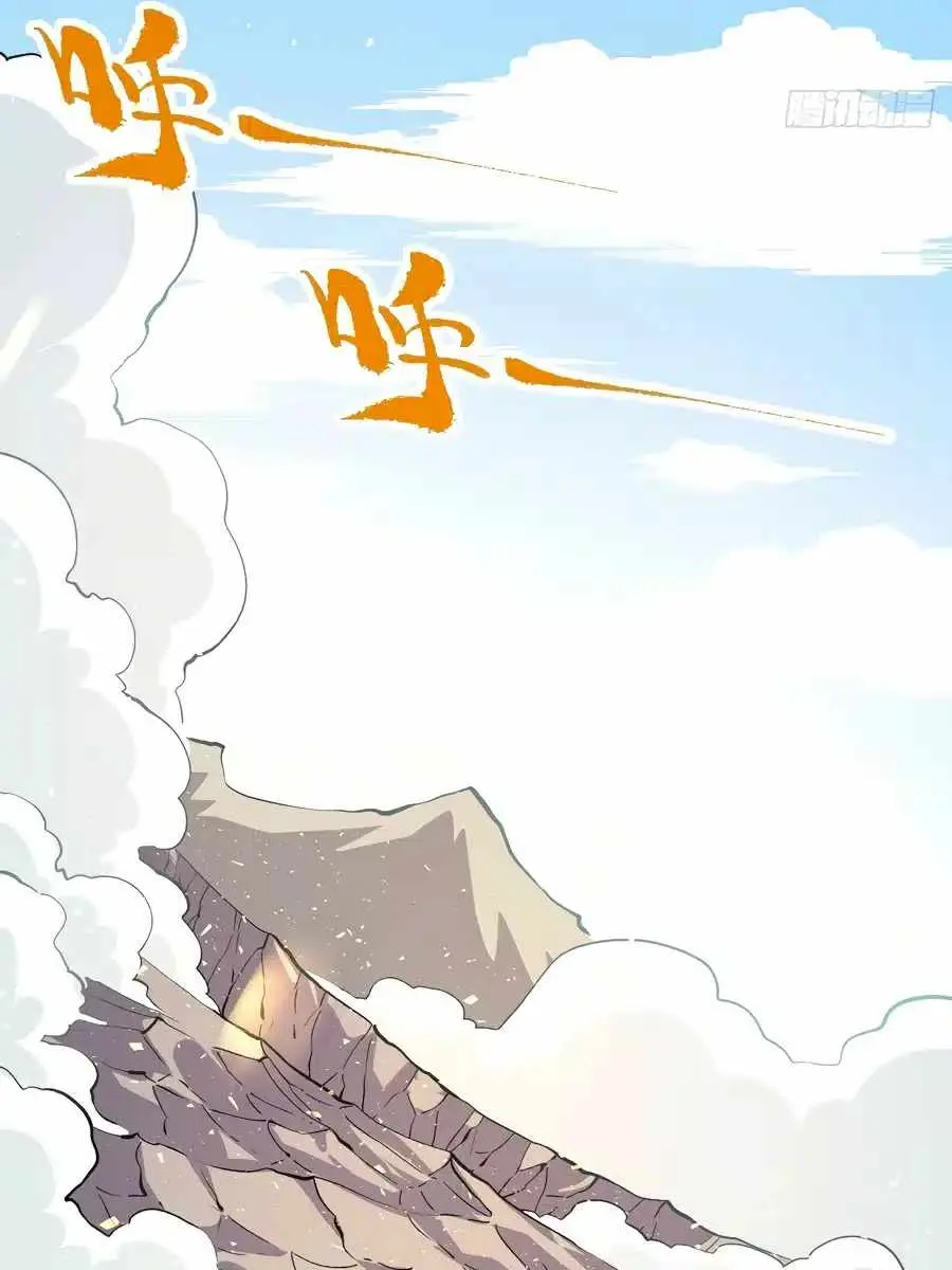 I'm Actually a Cultivation Bigshot Chapter 44 Page 39