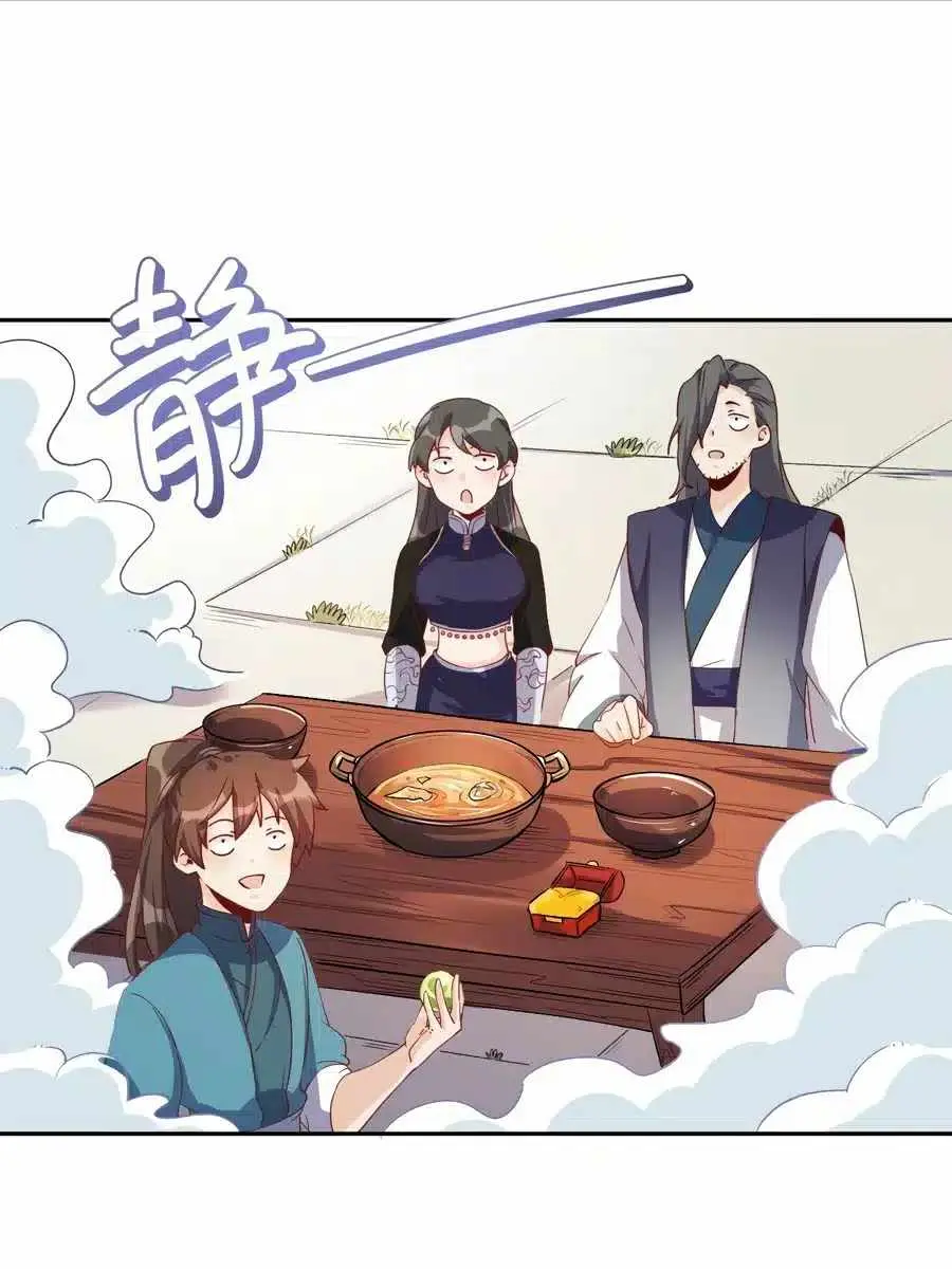 I'm Actually a Cultivation Bigshot Chapter 44 Page 41