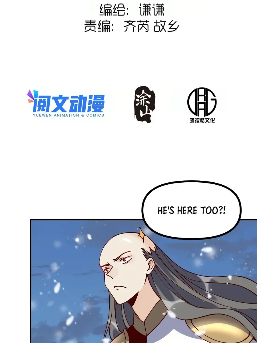 I'm Actually a Cultivation Bigshot Chapter 46 Page 6