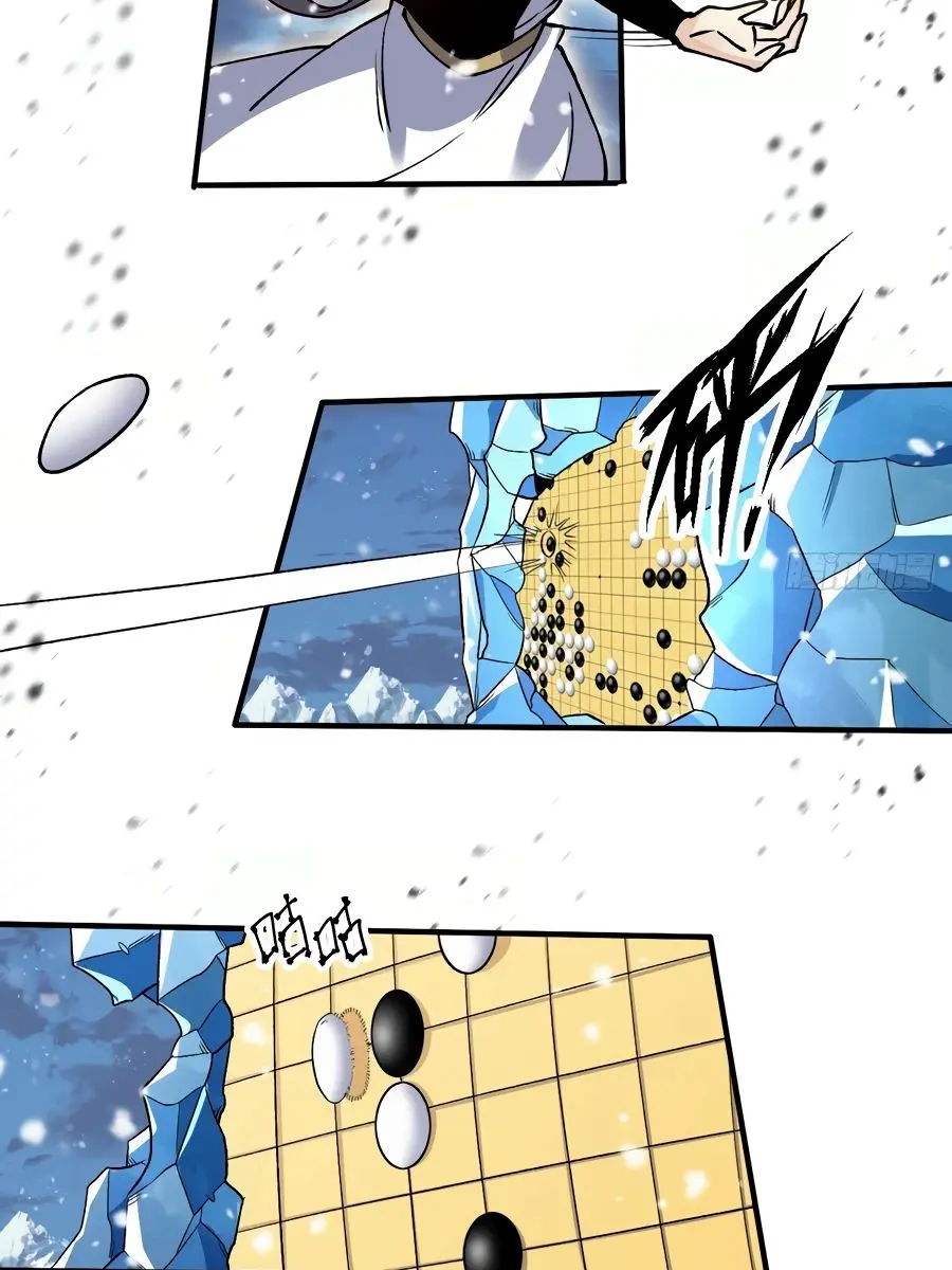 I'm Actually a Cultivation Bigshot Chapter 46 Page 11