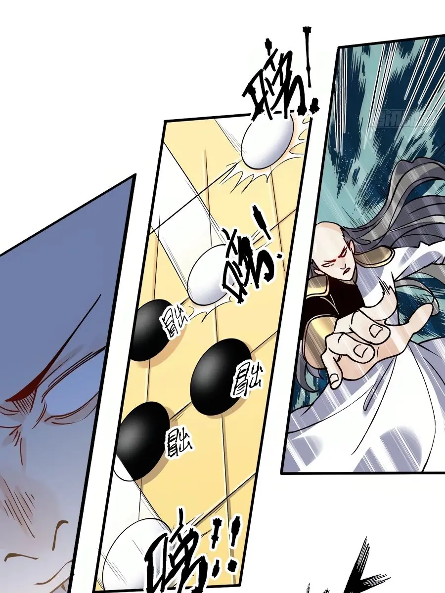 I'm Actually a Cultivation Bigshot Chapter 46 Page 13
