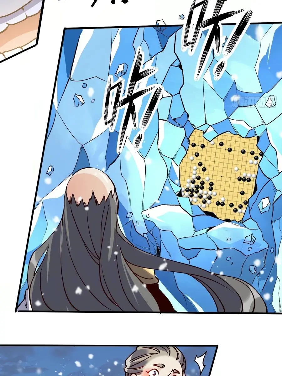 I'm Actually a Cultivation Bigshot Chapter 46 Page 14