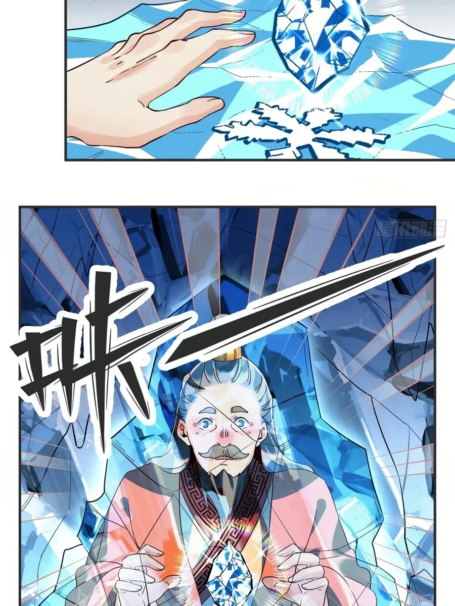 I'm Actually a Cultivation Bigshot Chapter 47 Page 38