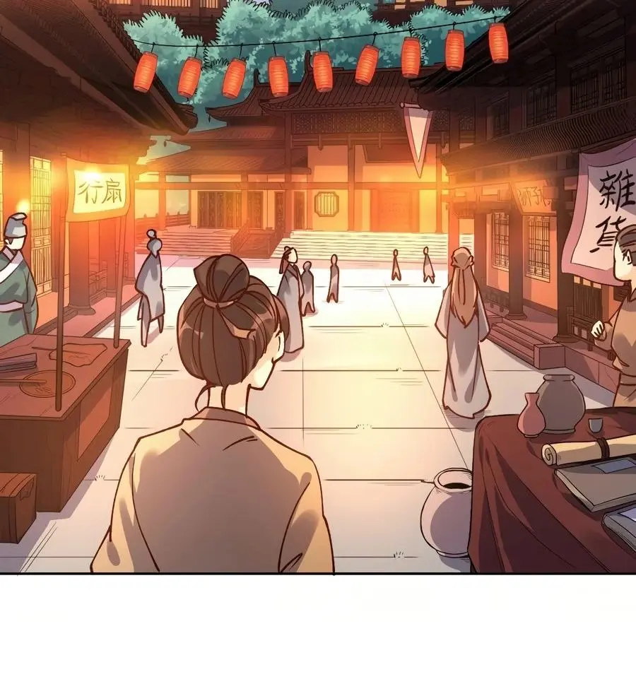 I'm Actually a Cultivation Bigshot Chapter 48 Page 6