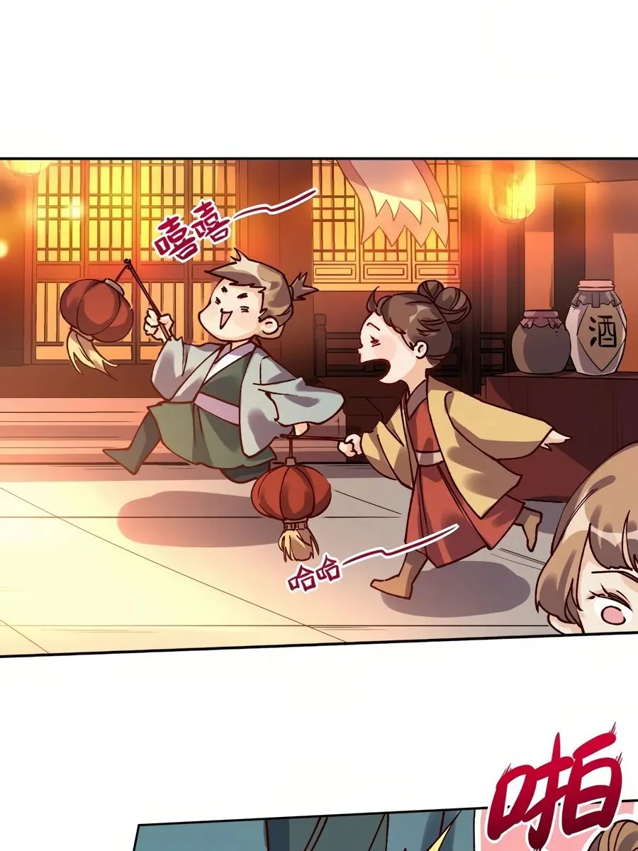 I'm Actually a Cultivation Bigshot Chapter 48 Page 7