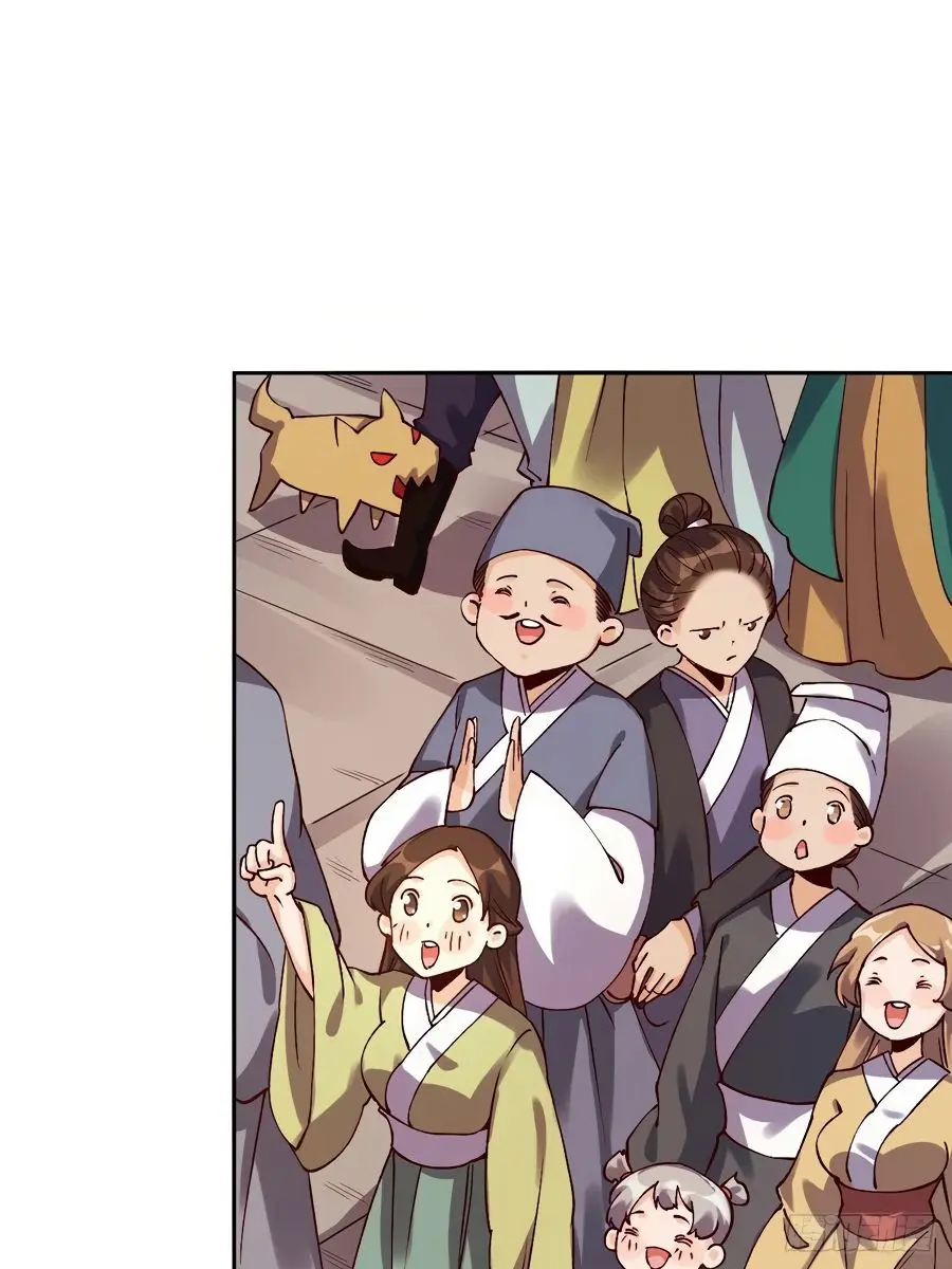 I'm Actually a Cultivation Bigshot Chapter 48 Page 39